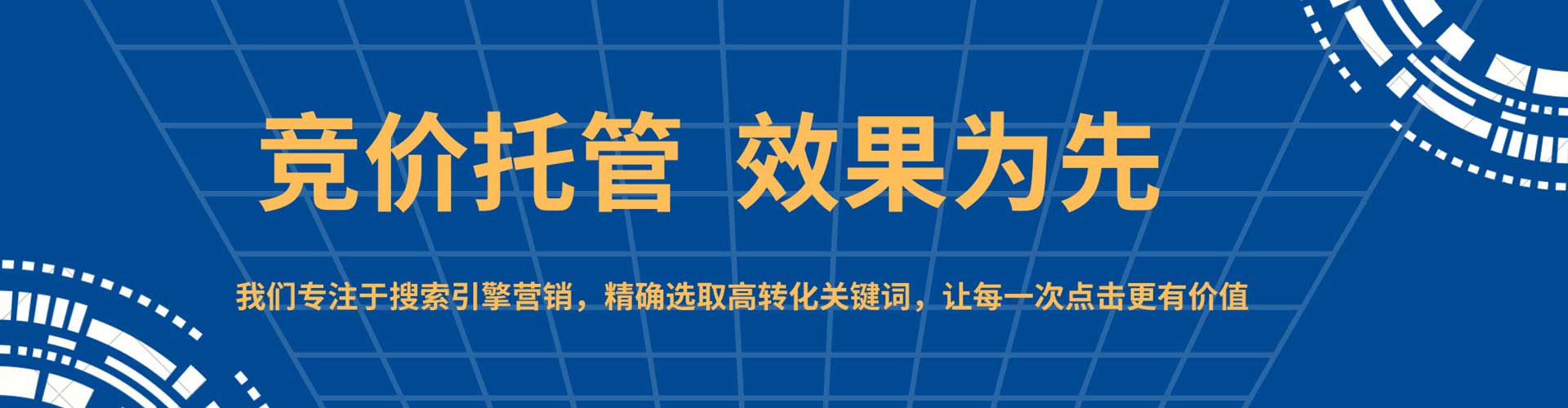 杨陵百度优化推广
